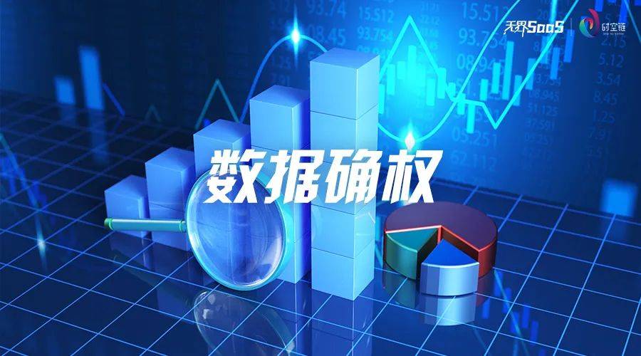 企业变更信息查询系统