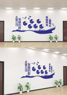 上海工商注册代办